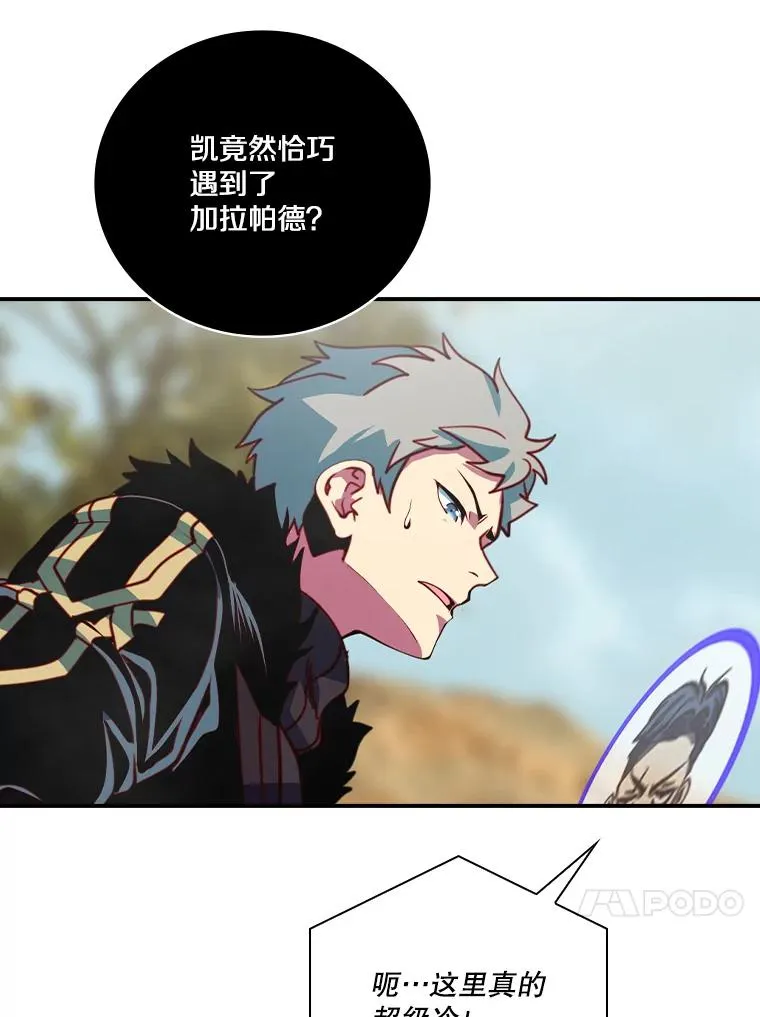 179.瞬间消失 第110页