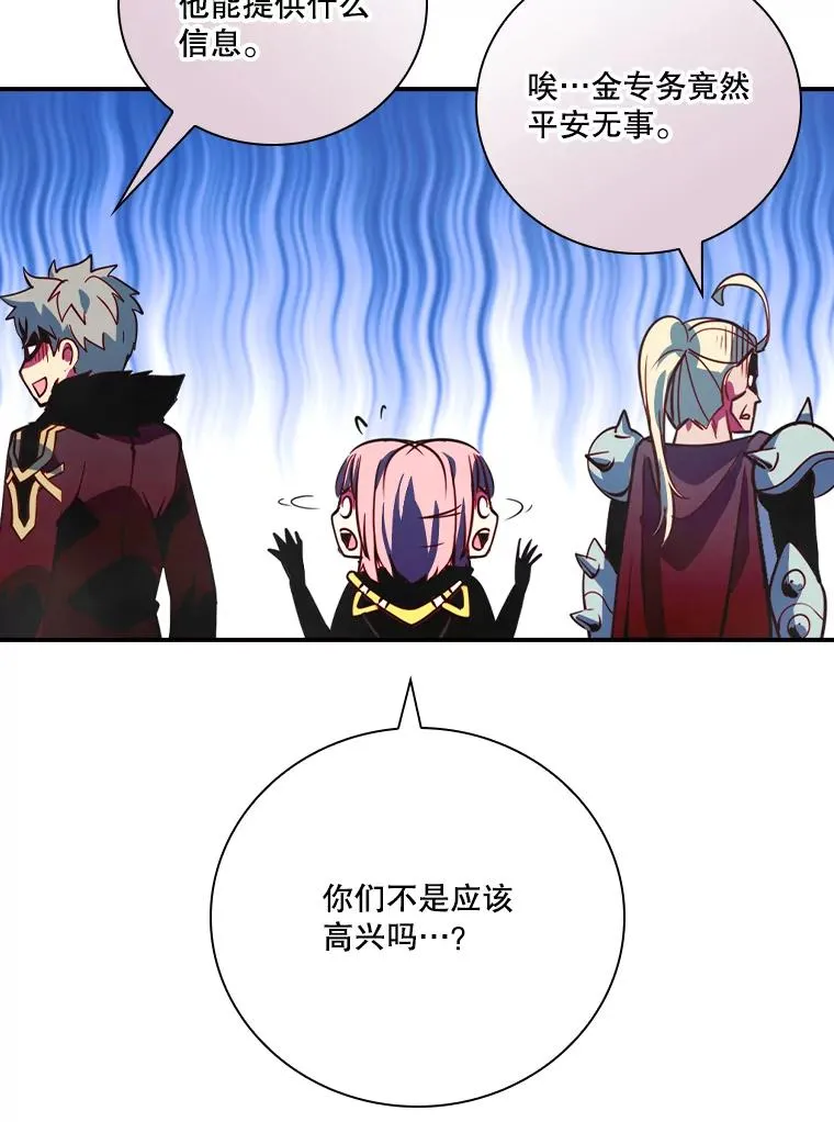 179.瞬间消失 第115页
