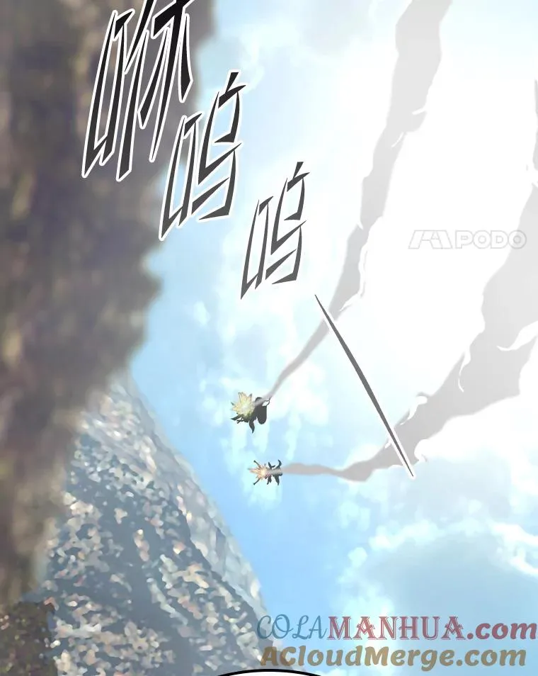 179.瞬间消失 第117页