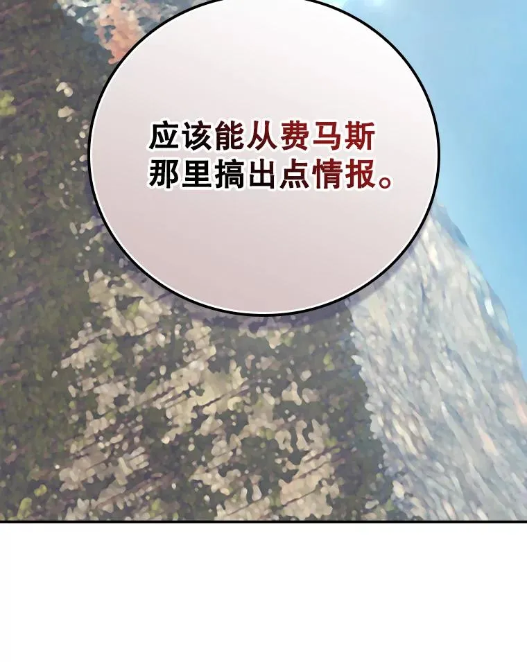 179.瞬间消失 第118页