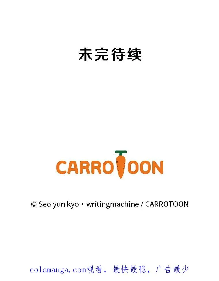 179.瞬间消失 第119页