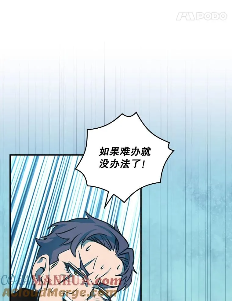 181.异样天气 第21页