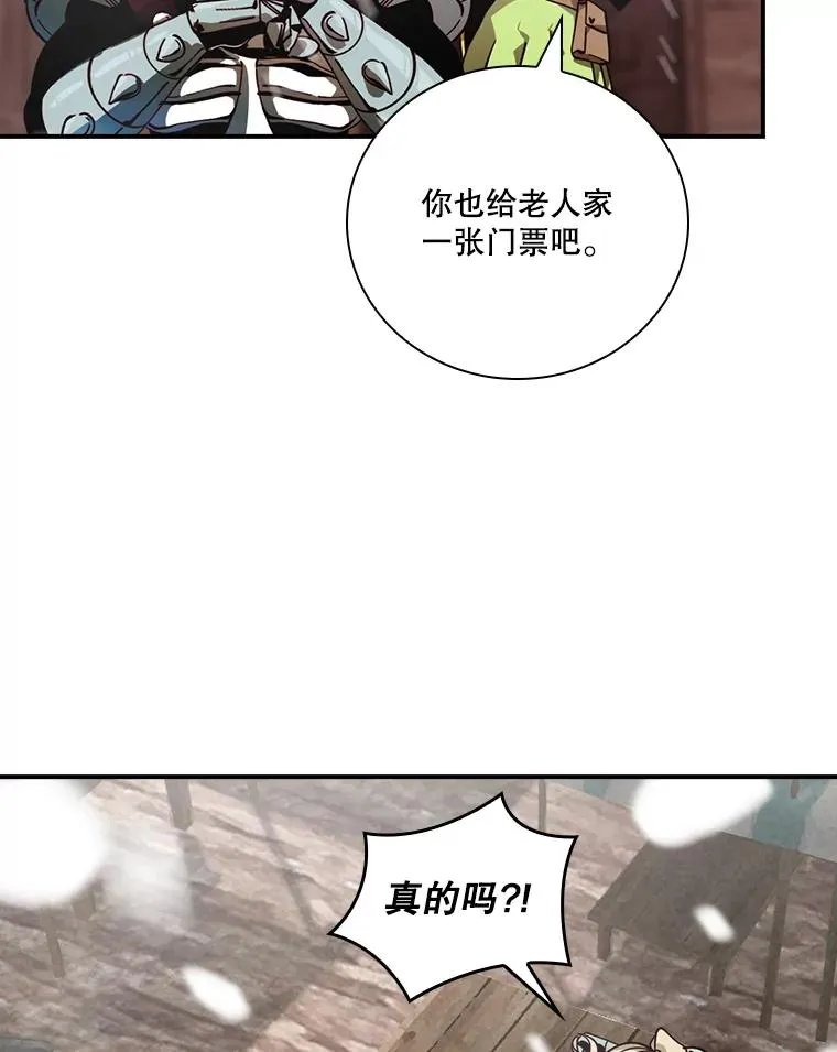 182.多人面基 第20页