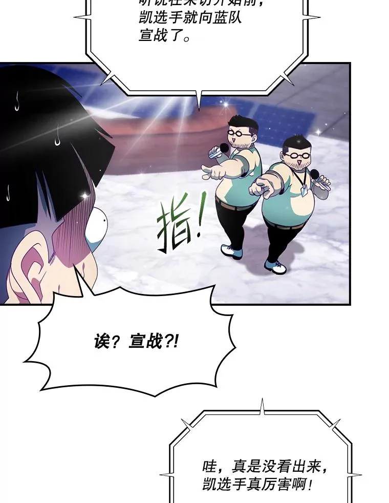 184.凯这种类型 第38页