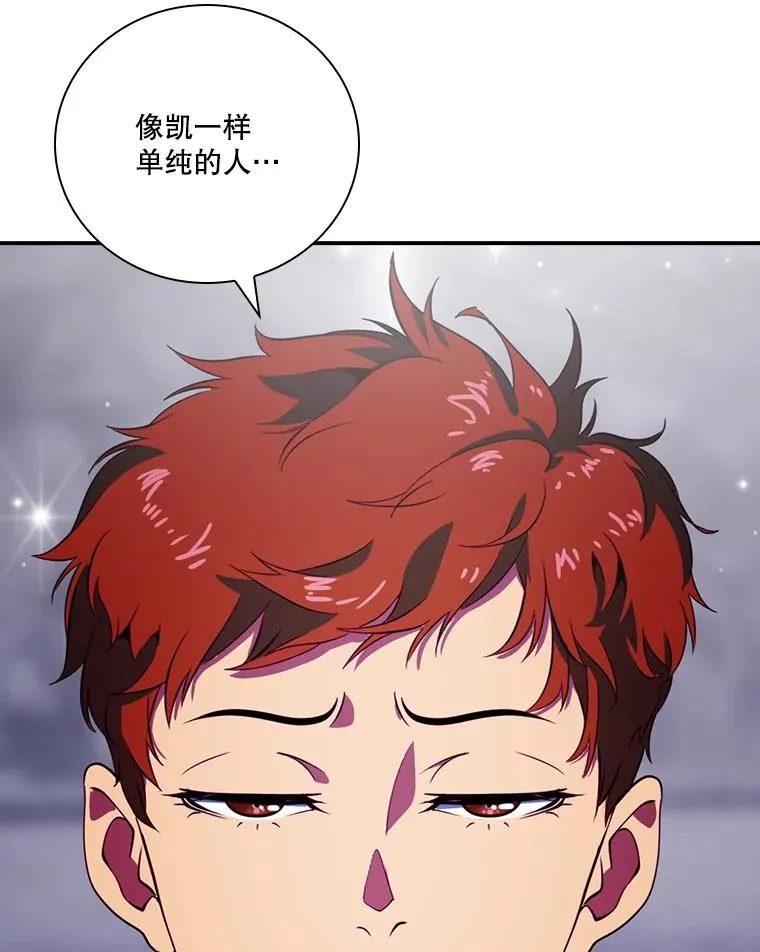 185.全都被骗了 第10页