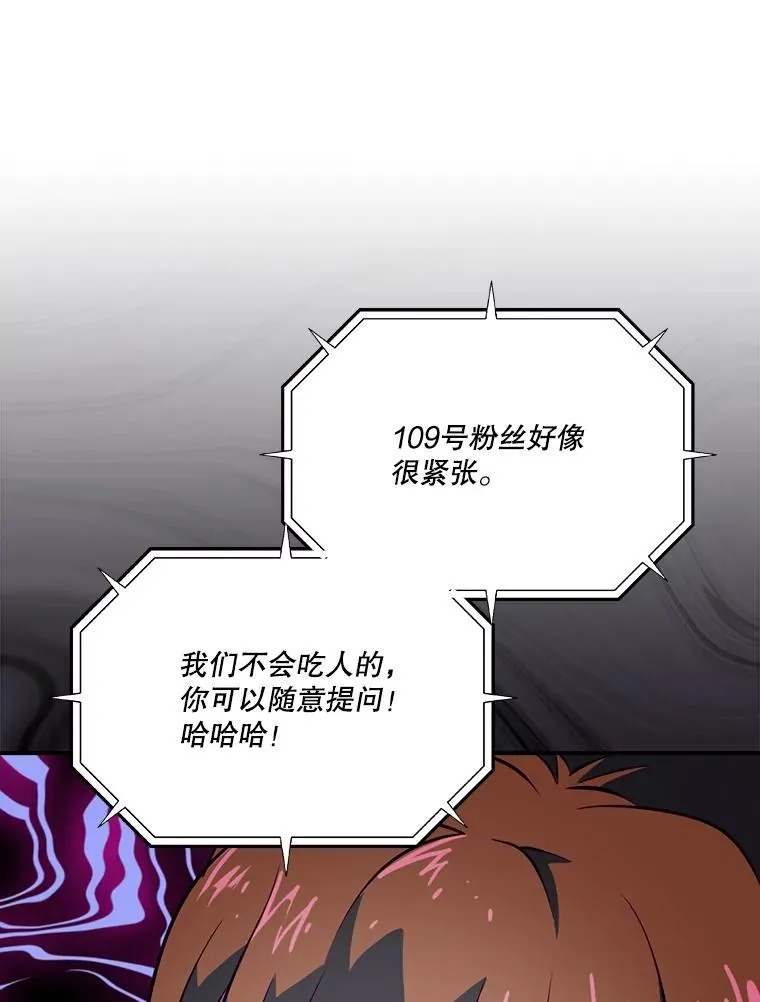 185.全都被骗了 第18页