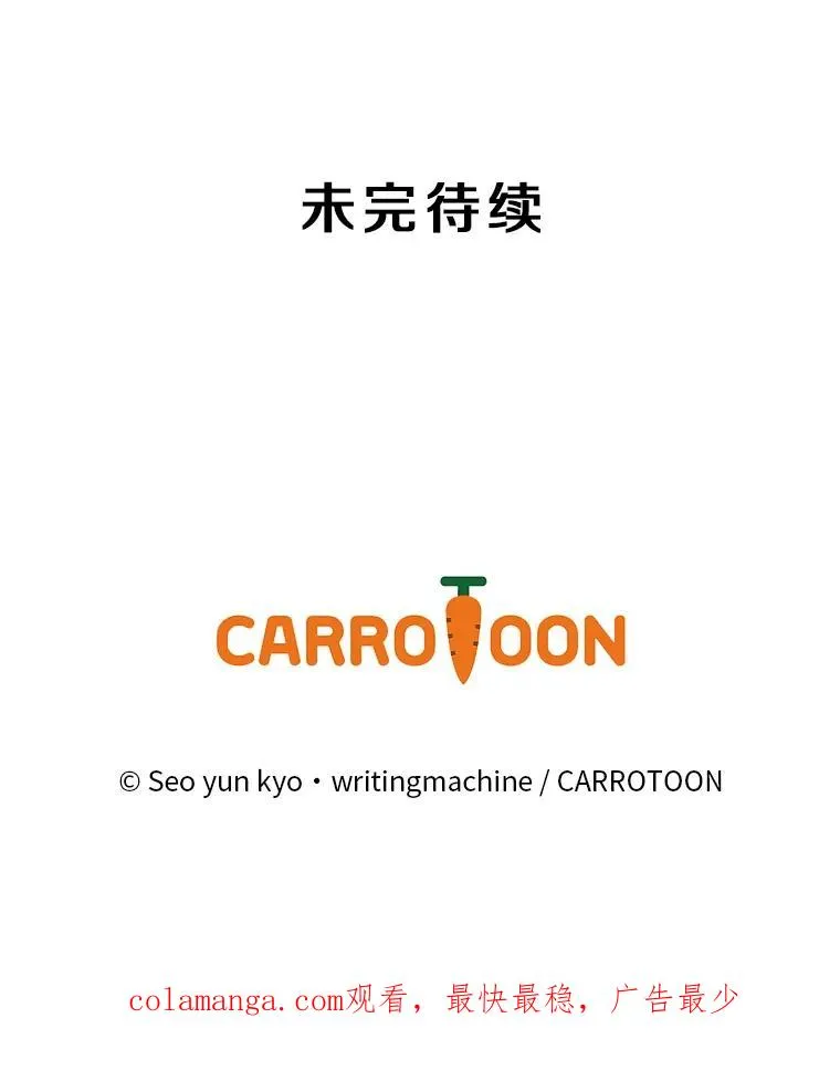 185.全都被骗了 第120页