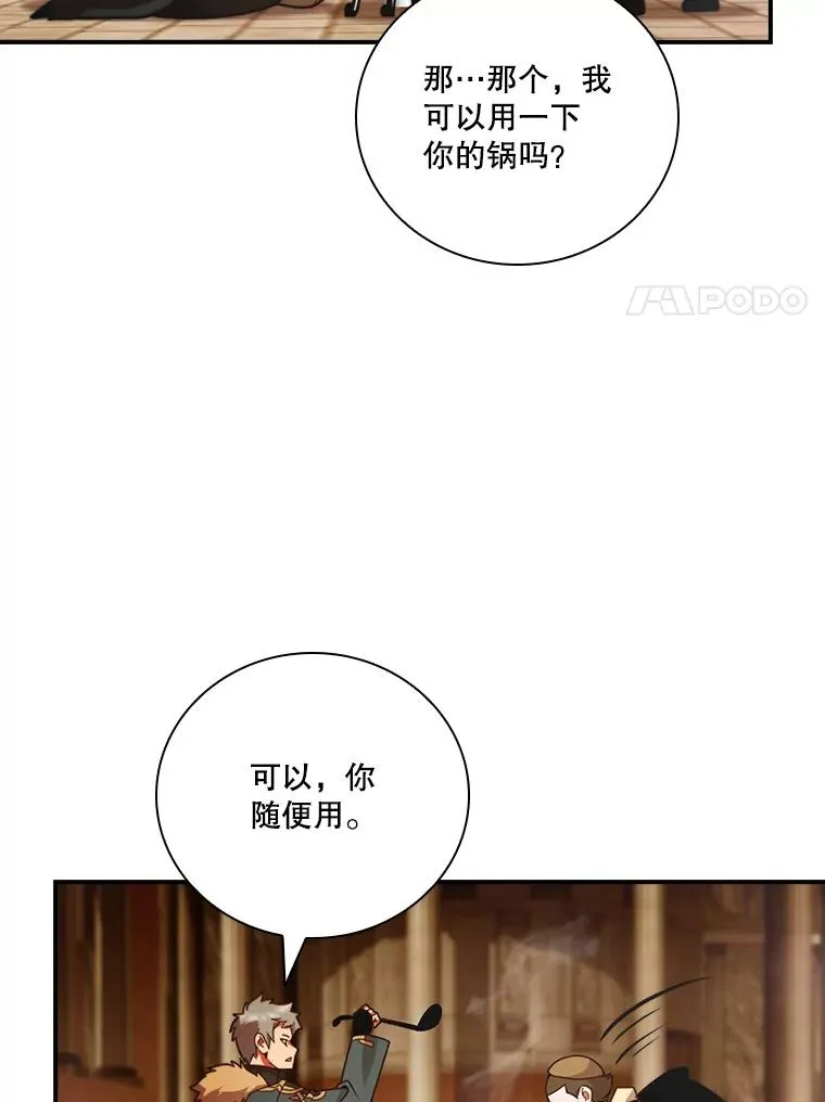 186.概率不足1% 第52页