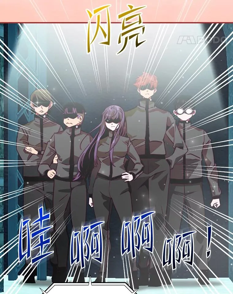 187.杀戮竞技大赛 第108页
