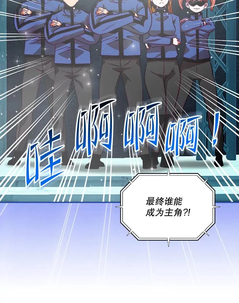 187.杀戮竞技大赛 第110页