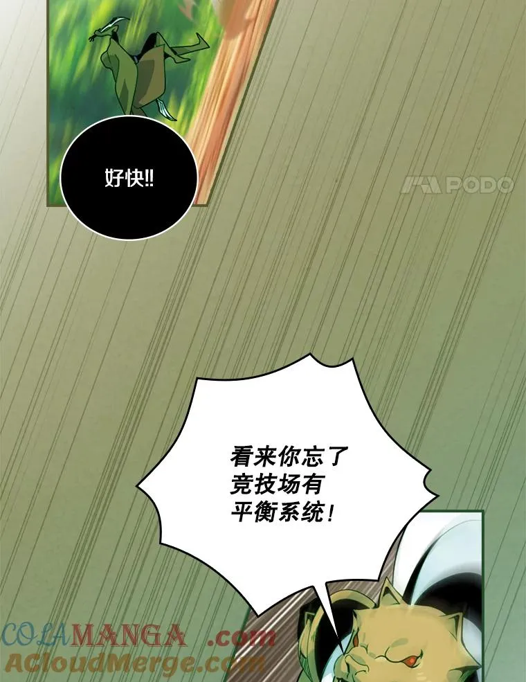 188.各损一名 第73页
