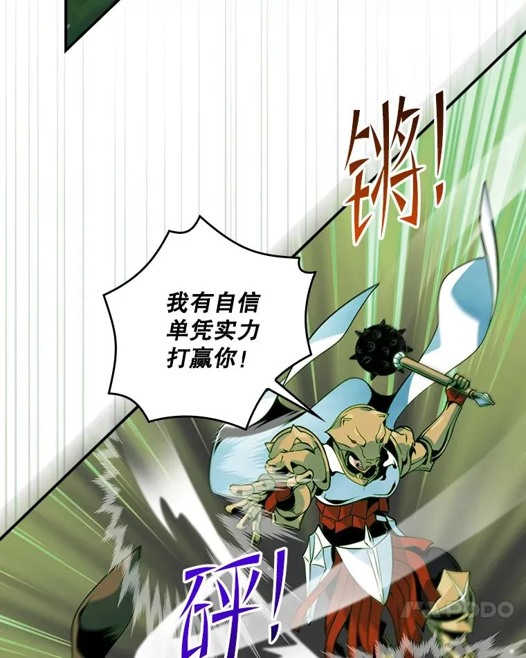 188.各损一名 第79页