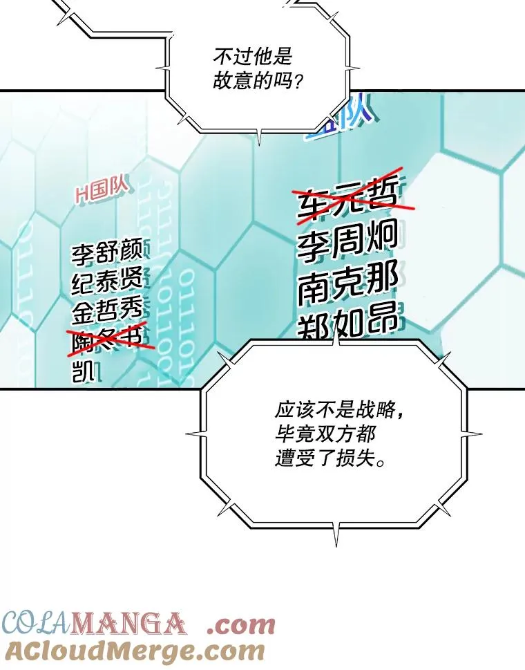 188.各损一名 第101页