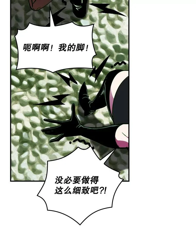 188.各损一名 第115页