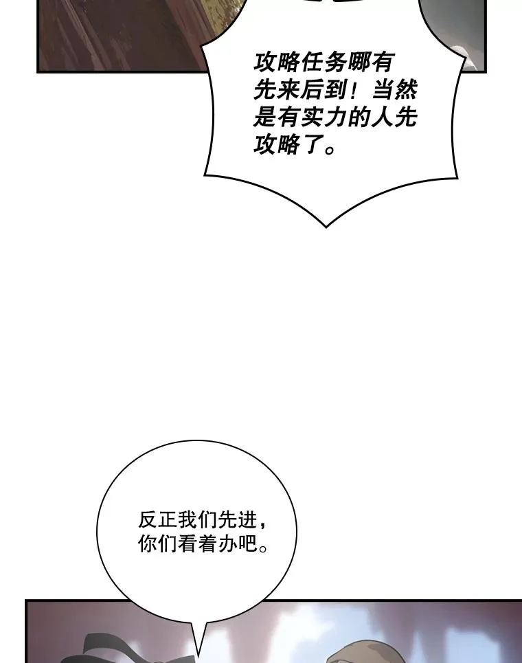 191.最后的晚餐 第22页