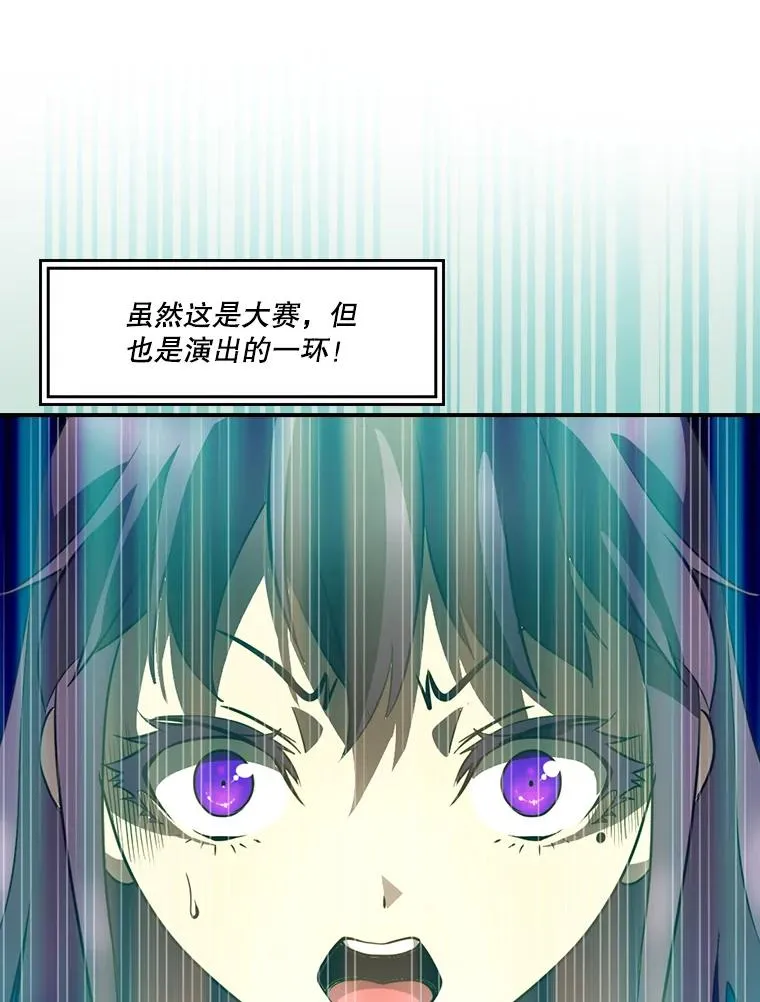 200.投降 第70页