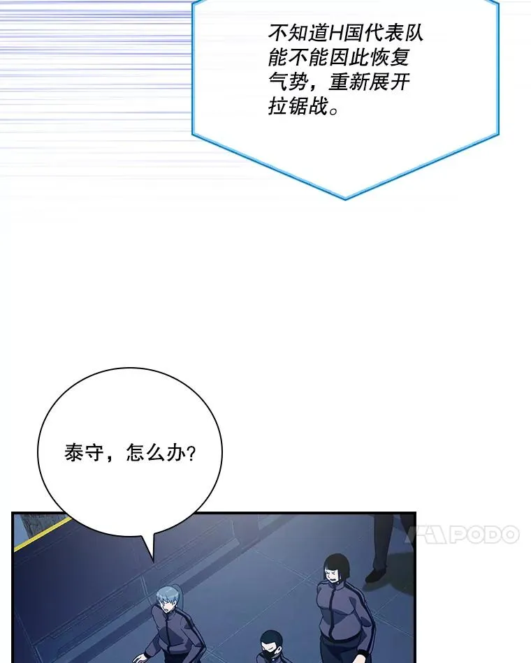 201.自曝身份 第7页