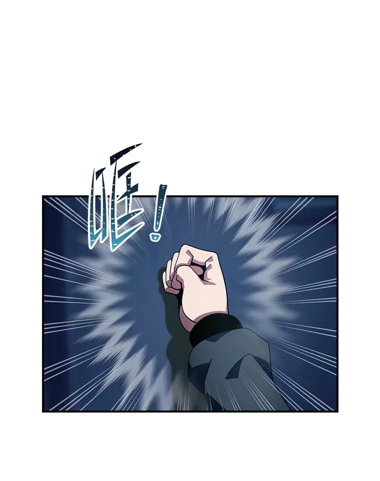 201.自曝身份 第10页