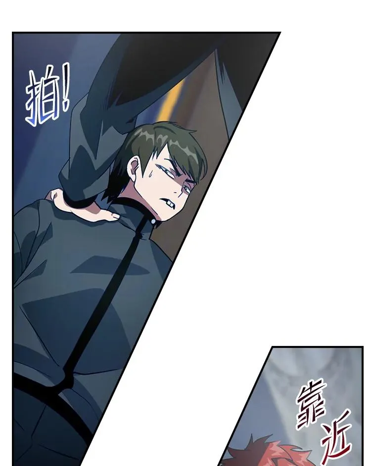 201.自曝身份 第22页