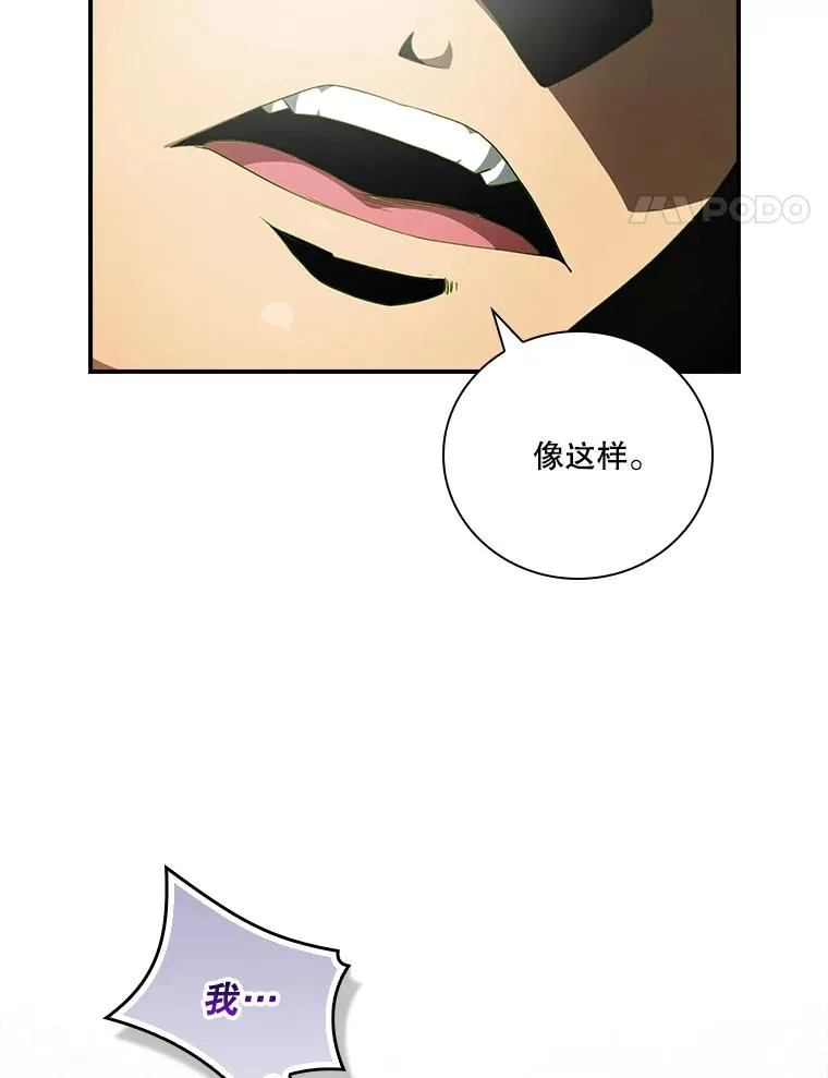 201.自曝身份 第39页