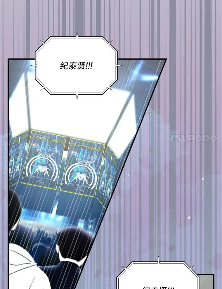 201.自曝身份 第42页
