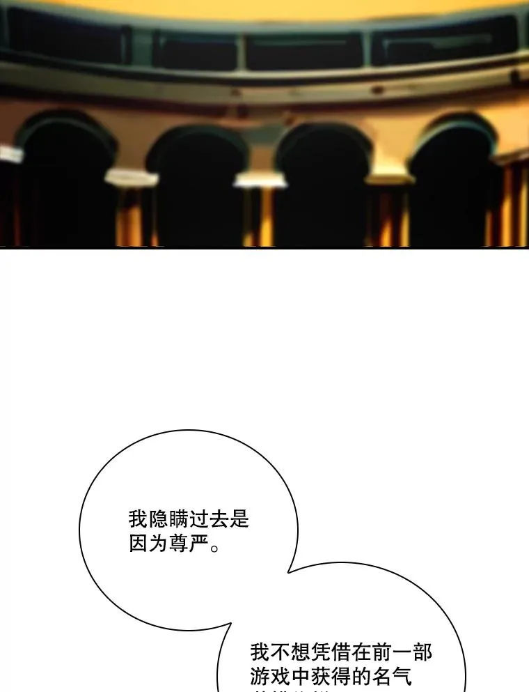201.自曝身份 第47页