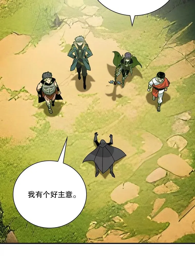 201.自曝身份 第66页