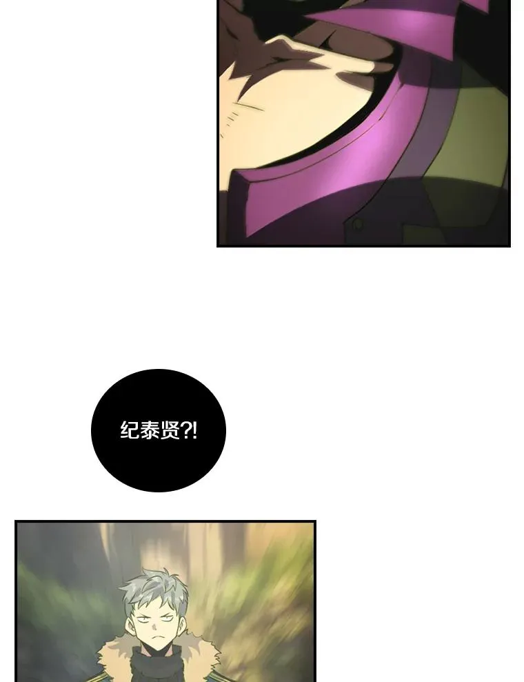 201.自曝身份 第74页