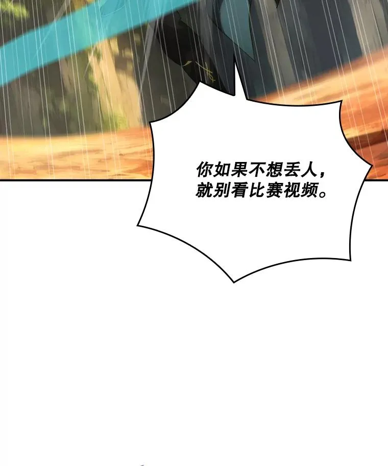 201.自曝身份 第86页