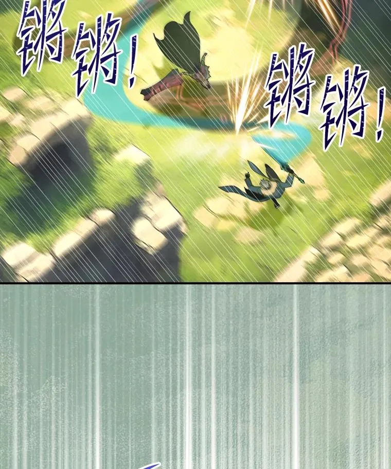 201.自曝身份 第90页