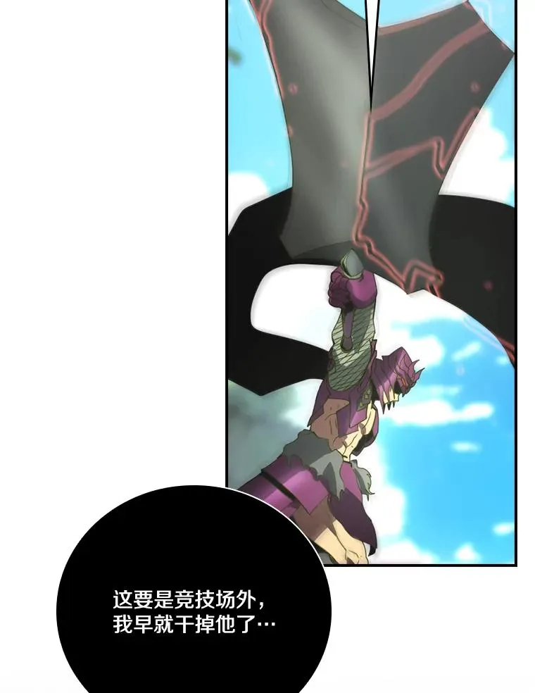201.自曝身份 第96页
