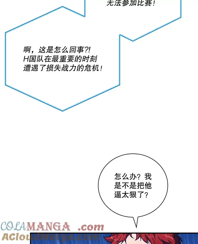 202.冠军 第65页