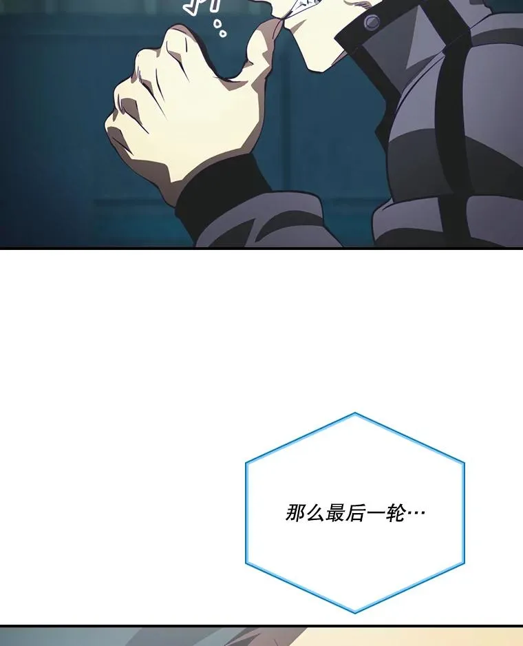 202.冠军 第72页