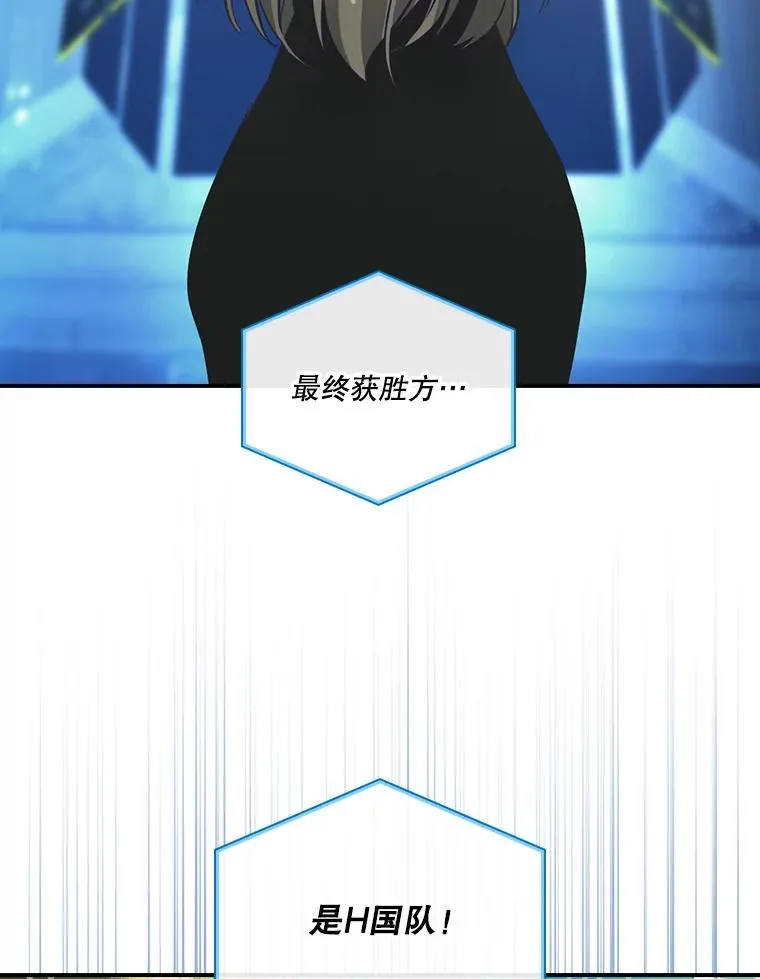 202.冠军 第79页
