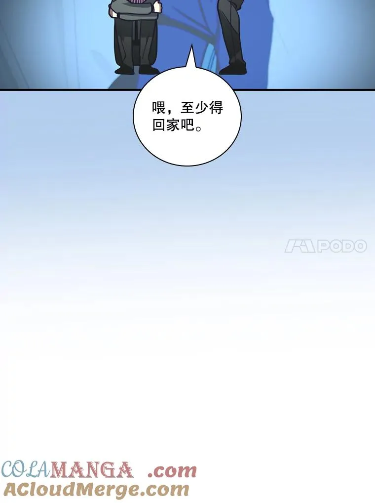 202.冠军 第105页