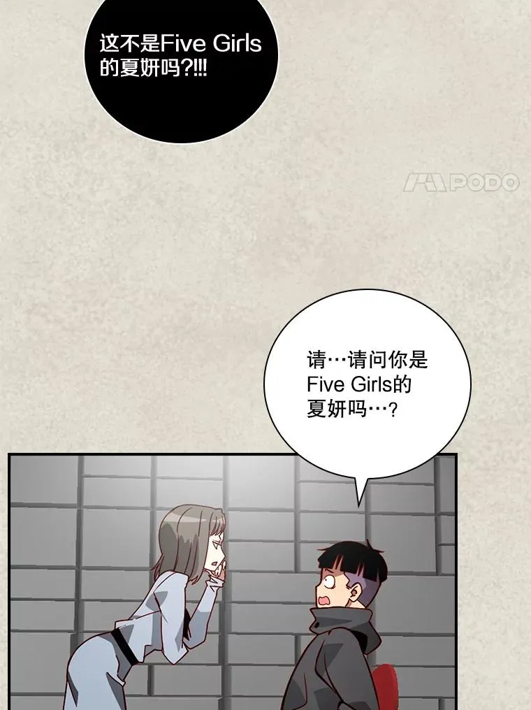 203.报应 第28页