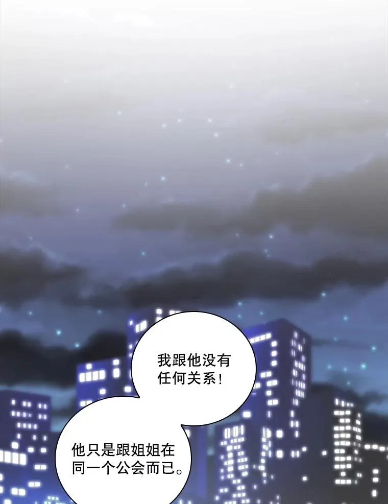 203.报应 第50页