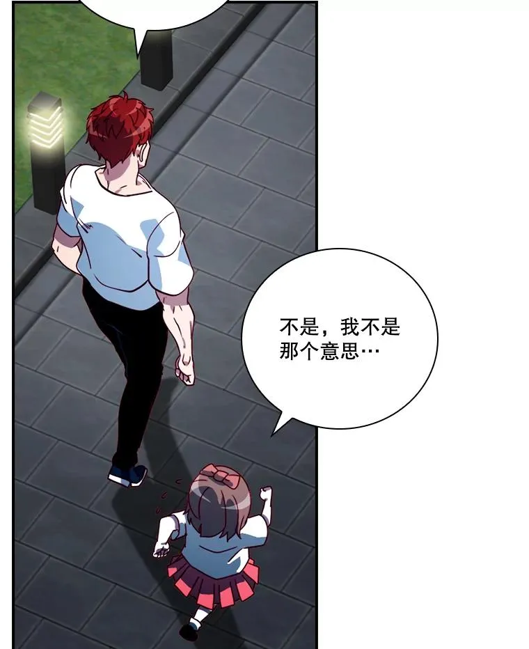 203.报应 第55页