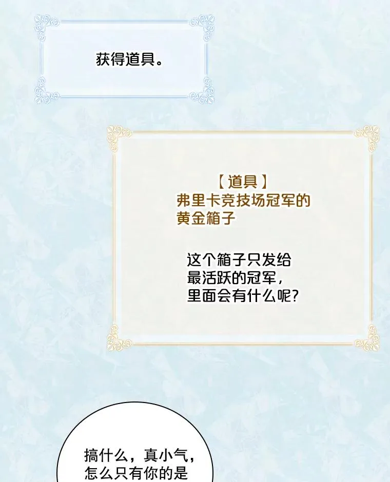 203.报应 第87页