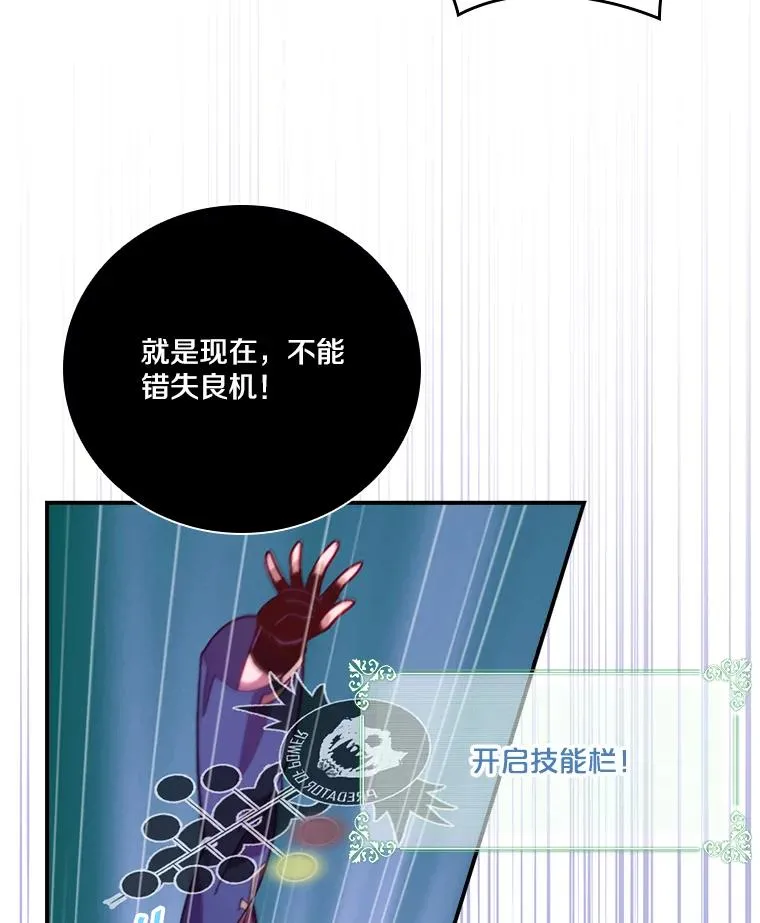 205.召唤魔兽 第66页