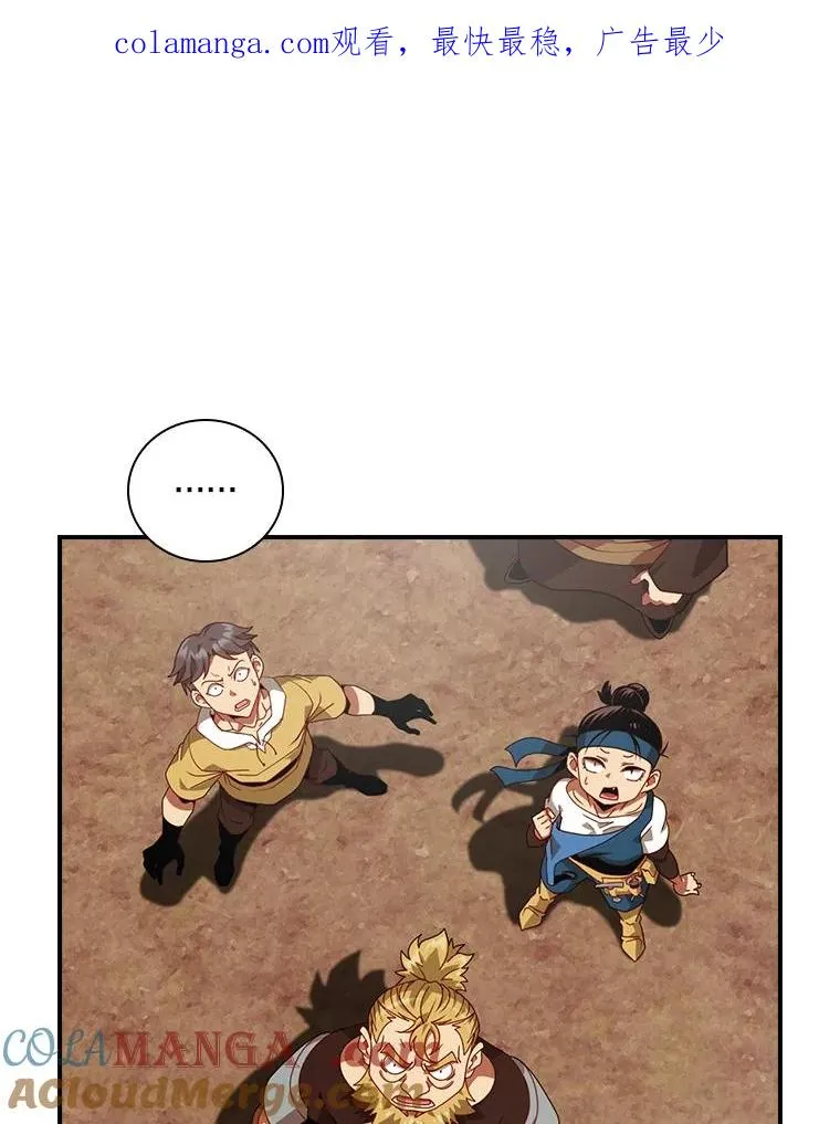 207.又是女的 第1页