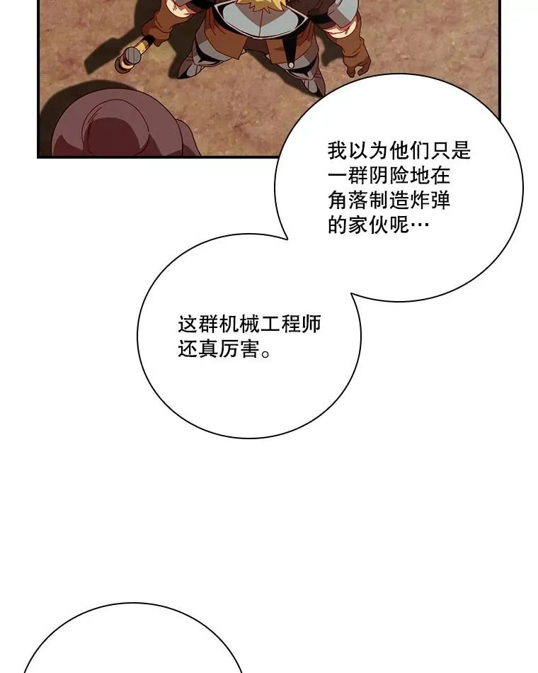 207.又是女的 第2页