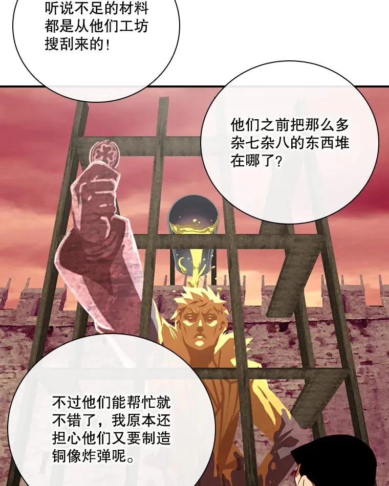 207.又是女的 第3页