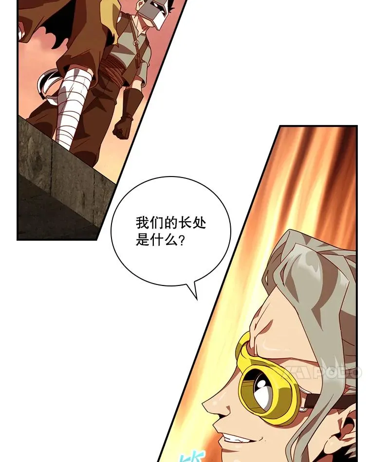 207.又是女的 第7页