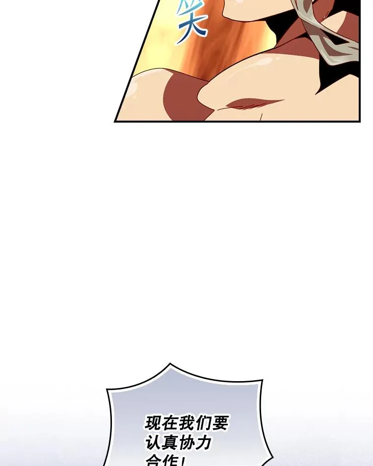207.又是女的 第8页