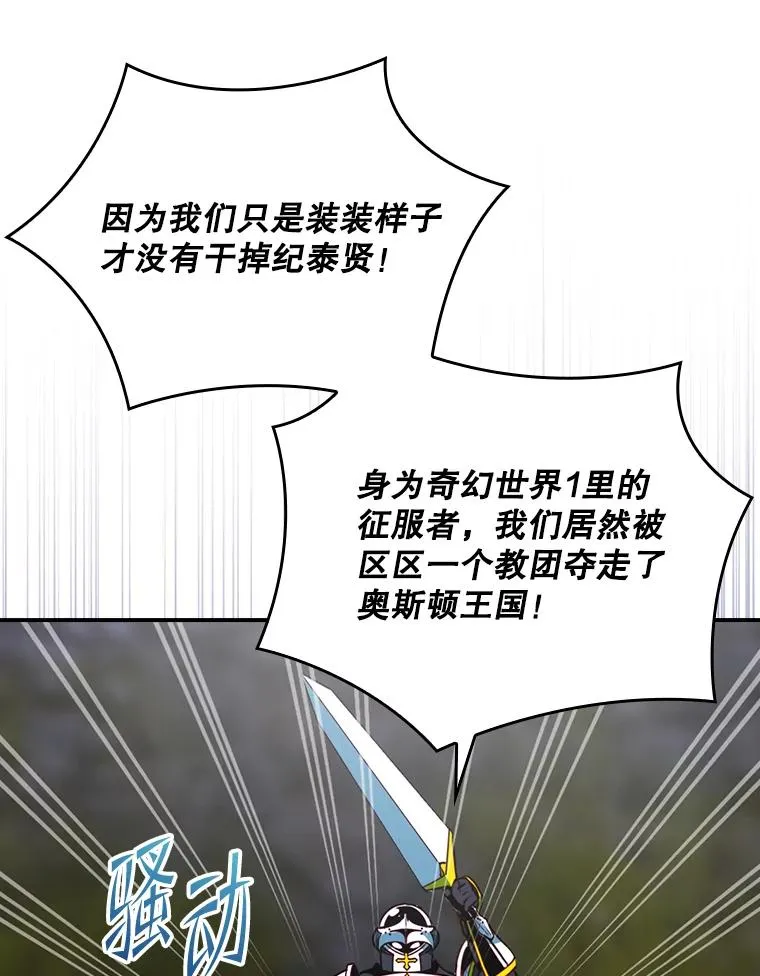 207.又是女的 第10页