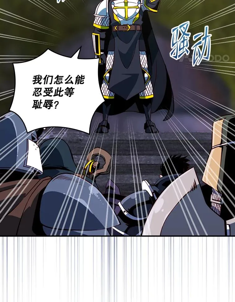 207.又是女的 第11页