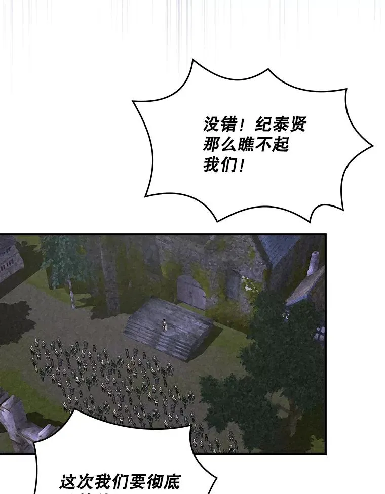 207.又是女的 第12页