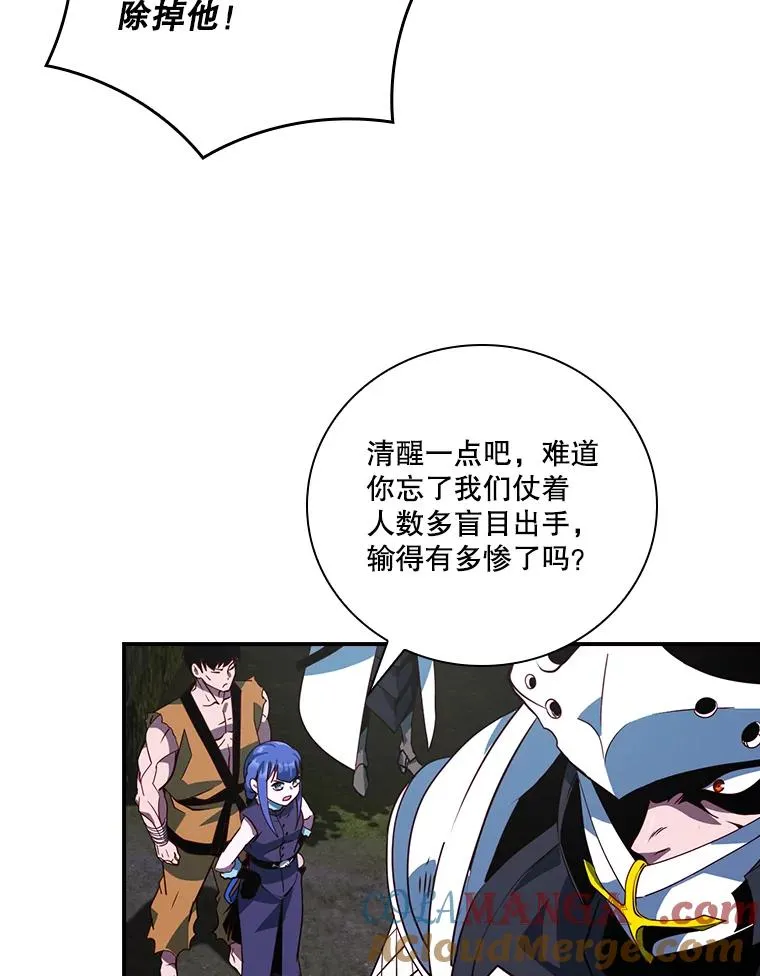 207.又是女的 第13页