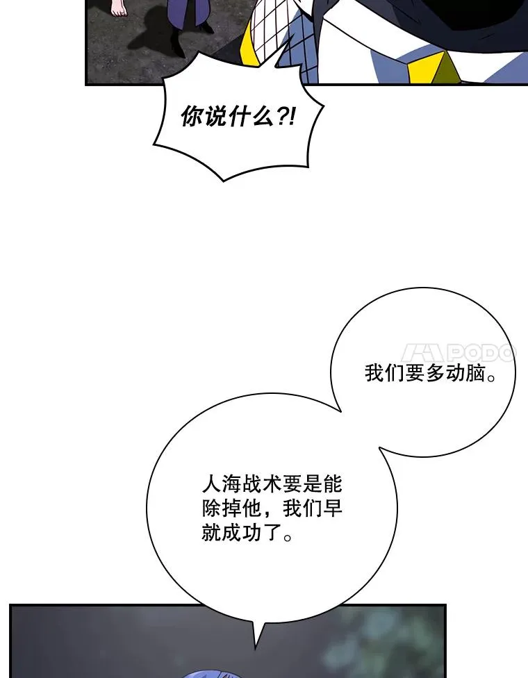 207.又是女的 第14页